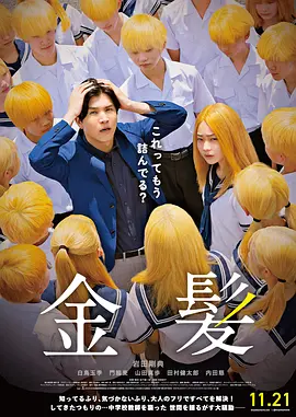 国产精品激情综合久久