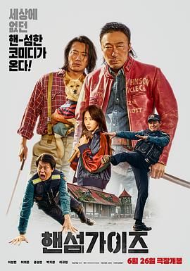 香蕉99