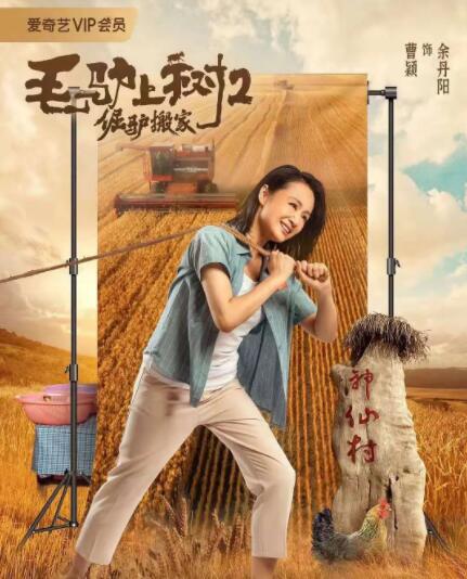 朋友的两个妈妈