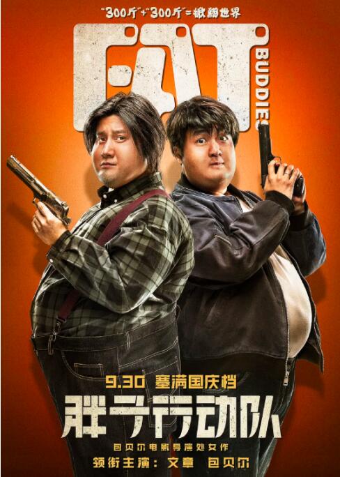 首都国际机场的密室