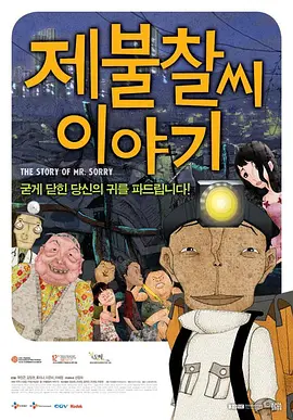国产一区二区免费不卡在线播放