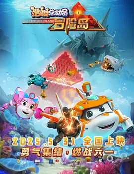一区二区三区久久网