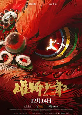 教官粗长挺进她的花苞里