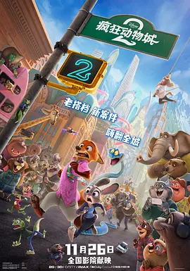米奇的视频