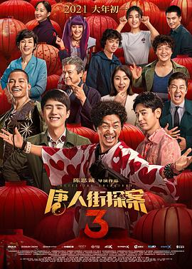 闻英语老师的鞋子