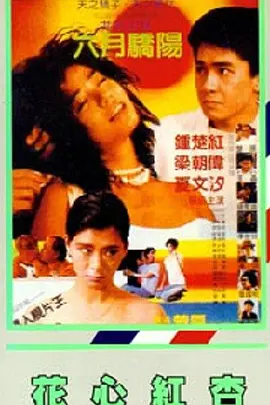 444艺术人体