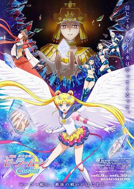 琼明女神录漫画最新在线看