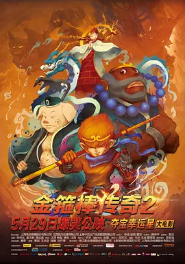 丝袜在线播放