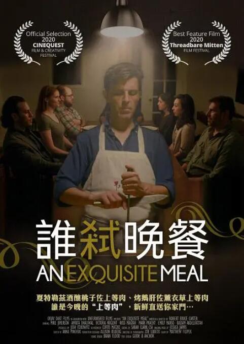 情侣们的甜言蜜语