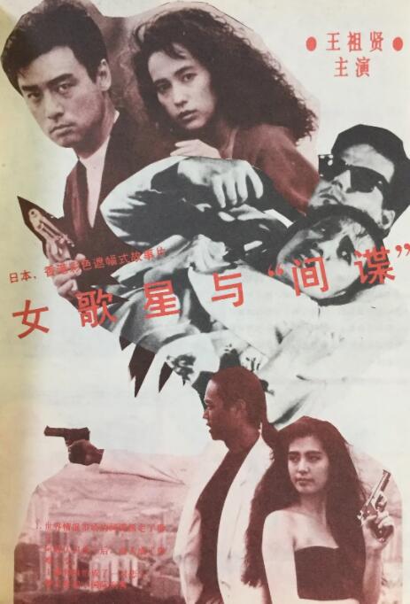 欧美亚洲日本国产