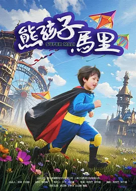 一夜七次郎最新永久网站