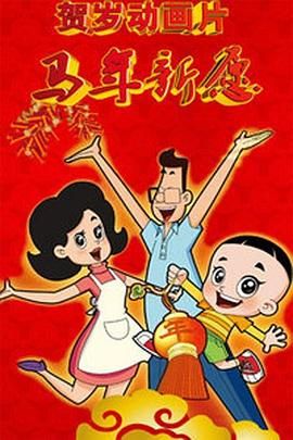 成人一级大片