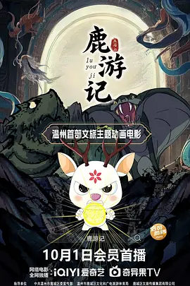 新来的秘书