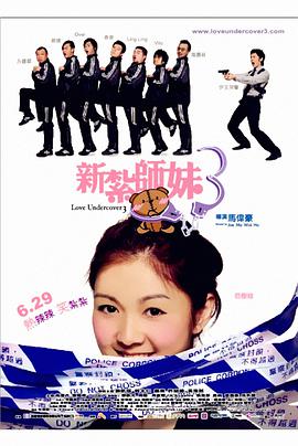一名女学生