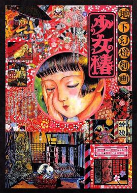 女友的新妈妈