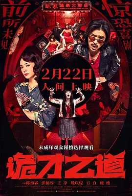 男差女www免费视频