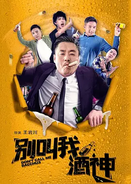 监禁时间