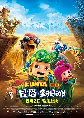 国产免费一区二区三区最新