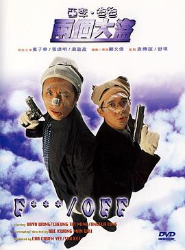 恋爱的那种行为