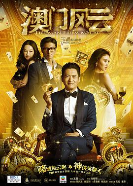 媳妇儿的表姐们