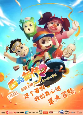 鲁大师手机在线影院播放