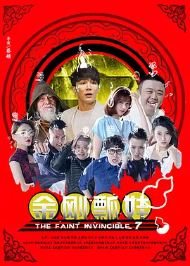 爆操女大学生