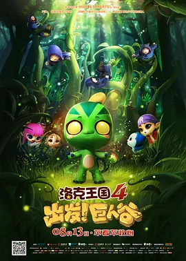 538精品播放