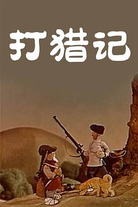 om一级情欲视频在线播放