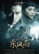 国产一在线
