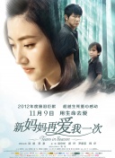 在线播放a