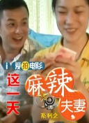 被丈夫发现的秘密