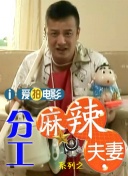 国产成人亚洲精品乱码在线观看