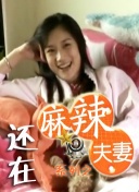 国产一区免费在线观看