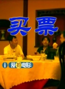 学生的妈妈：第一次性感的日子2