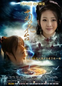 狠狠躁夜夜躁人爽