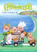 梦中的享受