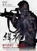 快乐的秘密室