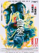 姐姐激动地接受浓水
