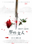 亚洲另类欧美日韩