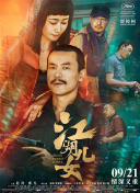 女儿是爸爸的小情人