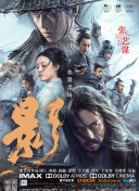 成全视频免费在线观看