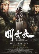 精品视频一区二区三区在线观看
