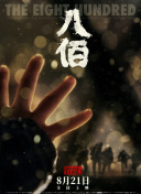 伊人色图