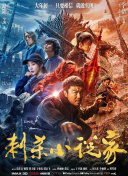 草草影院私人免费入口