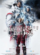 国产精品手机在线观看
