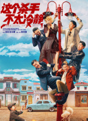 情趣用品视频