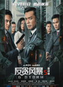 久久久精品免费观看