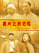 被人操小说
