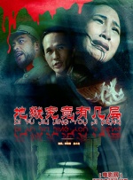 特工柔情的一面