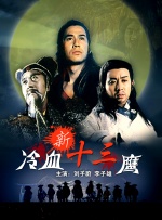 精品无人乱码高清m5535